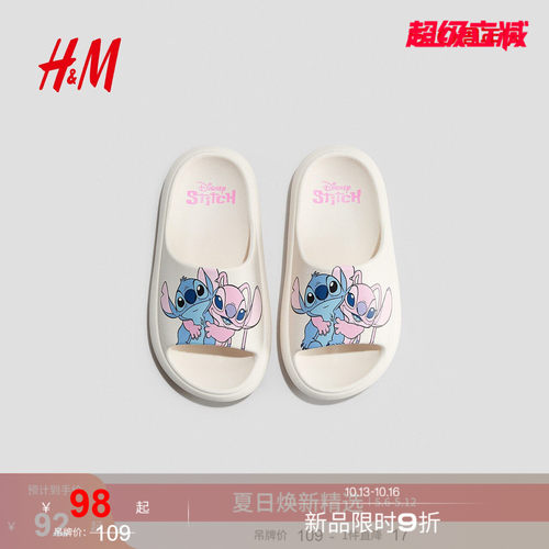 商场同款