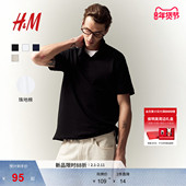 Polo衫 春季 内搭打底衫 HM男装 休闲简约通勤舒适短袖 上衣1209183