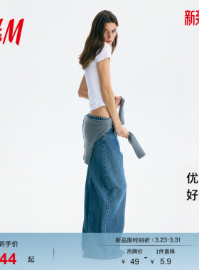 HM女装T恤2026春季新款浅春系穿搭修身圆领休闲短袖上衣1260200