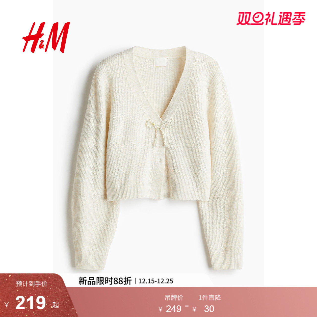 HM女装毛针织衫冬季冬新款蝴蝶结罗纹圣诞节日礼服开衫124768