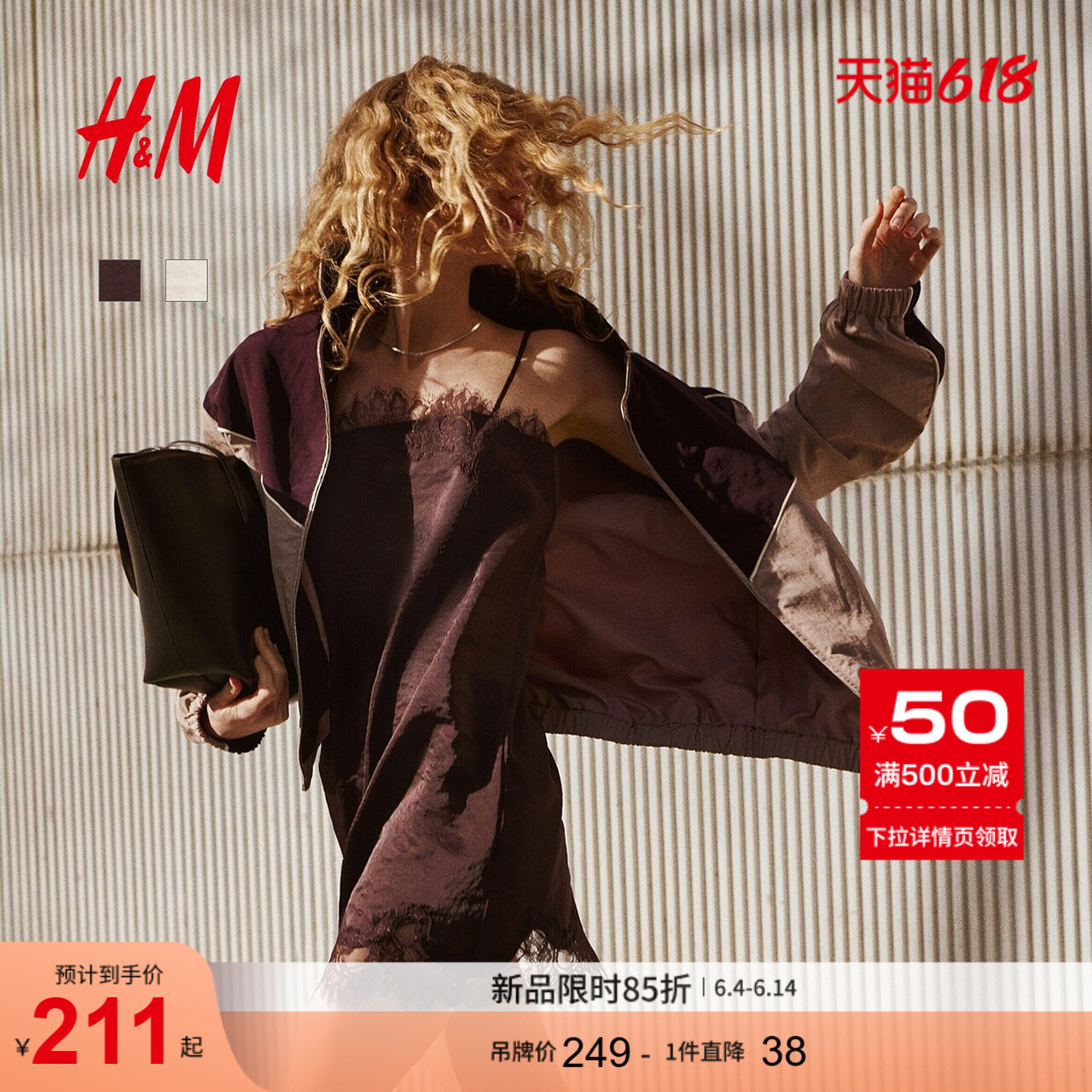 HM女装连衣裙2026夏季新款蕾丝饰边时尚气质细吊带裙子1332594