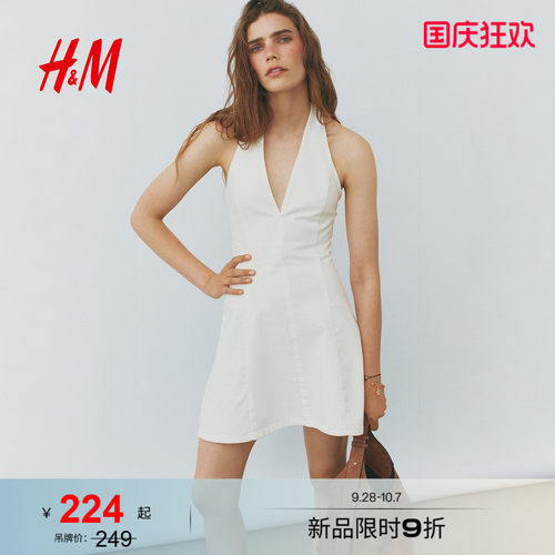 商场同款