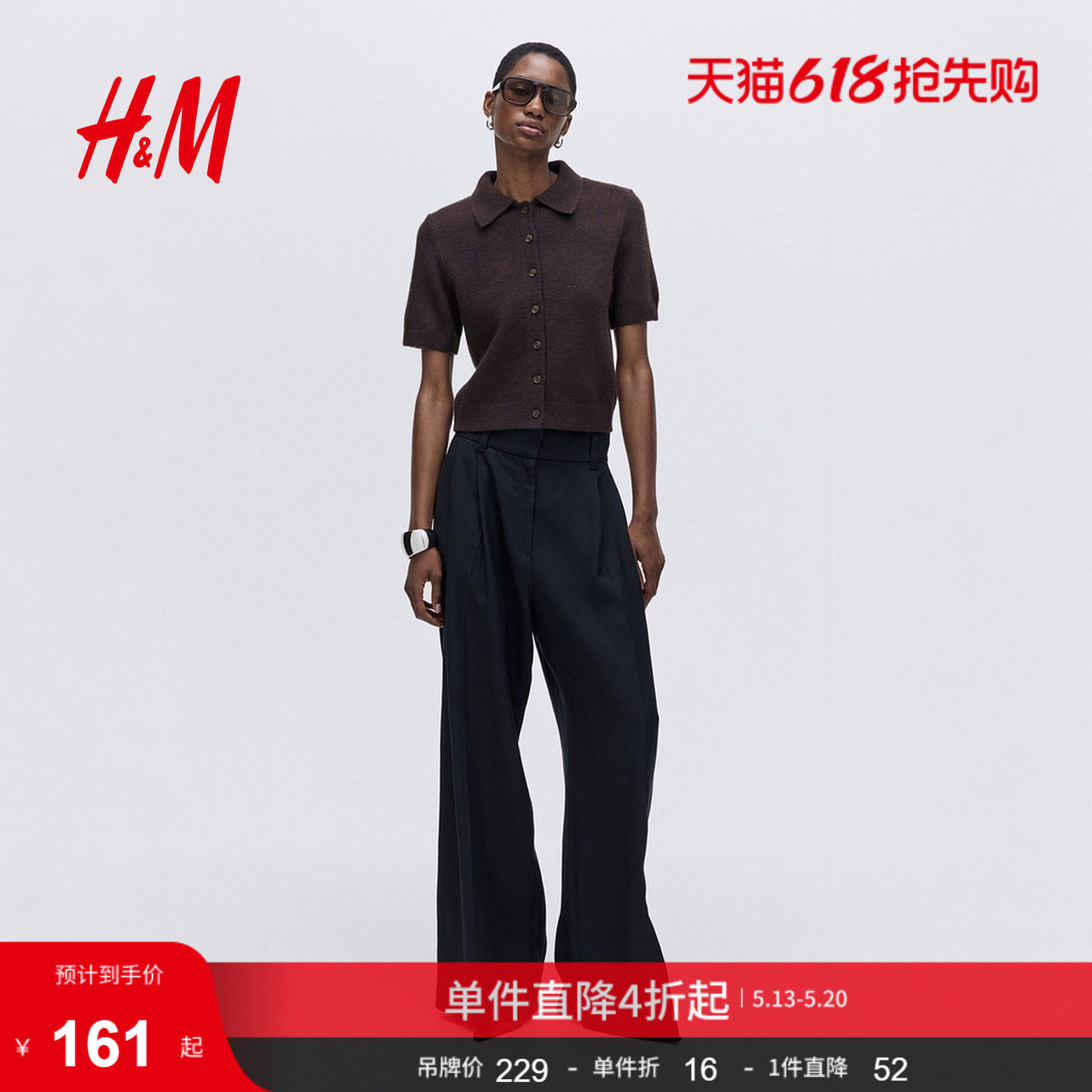 【博主推荐】HM女装毛针织衫开衫夏季新年短袖有领开衫1305653