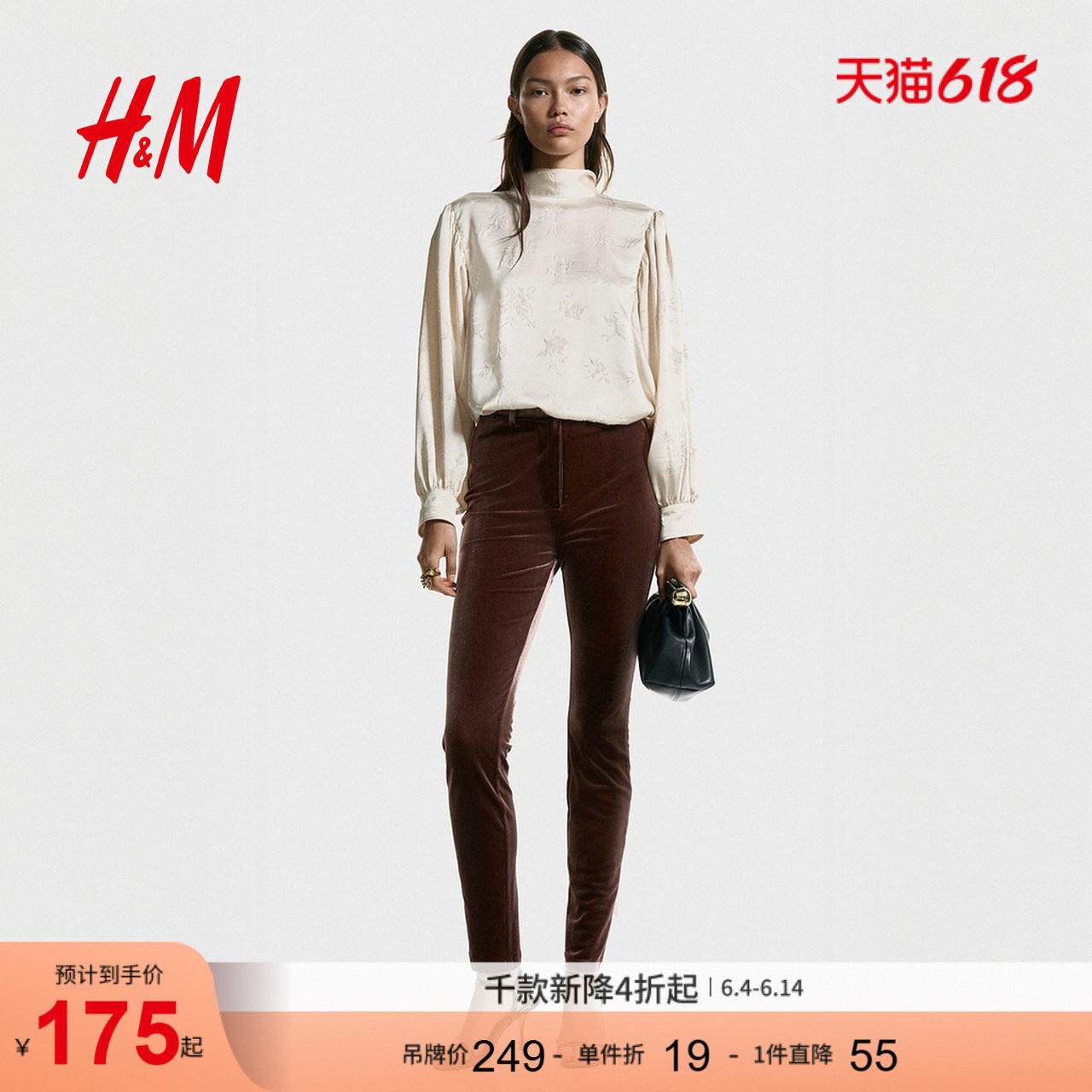 HM女装衬衫夏季晚宴礼服衬衣大廓形提花梭织上衣1319789