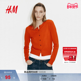 HM女装毛针织衫2026春季新款红色系本命年新年打底衫外套0579541