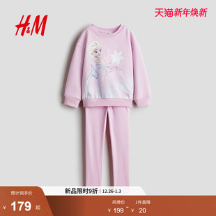 儿童女童套装 HM童装 2件式 2025冬季 睡衣1229678 新款 迪士尼系列