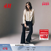 牛仔裤 冬季 微弹舒适高腰喇叭牛仔长裤 HM女装 5袋式 1109636