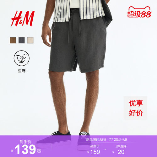 商场同款