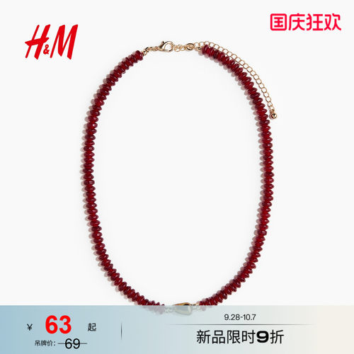 商场同款