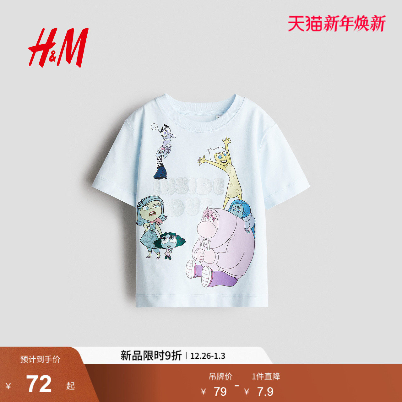 【迪士尼系列】HM童装儿童女童T恤2025冬季新款卡通短袖127