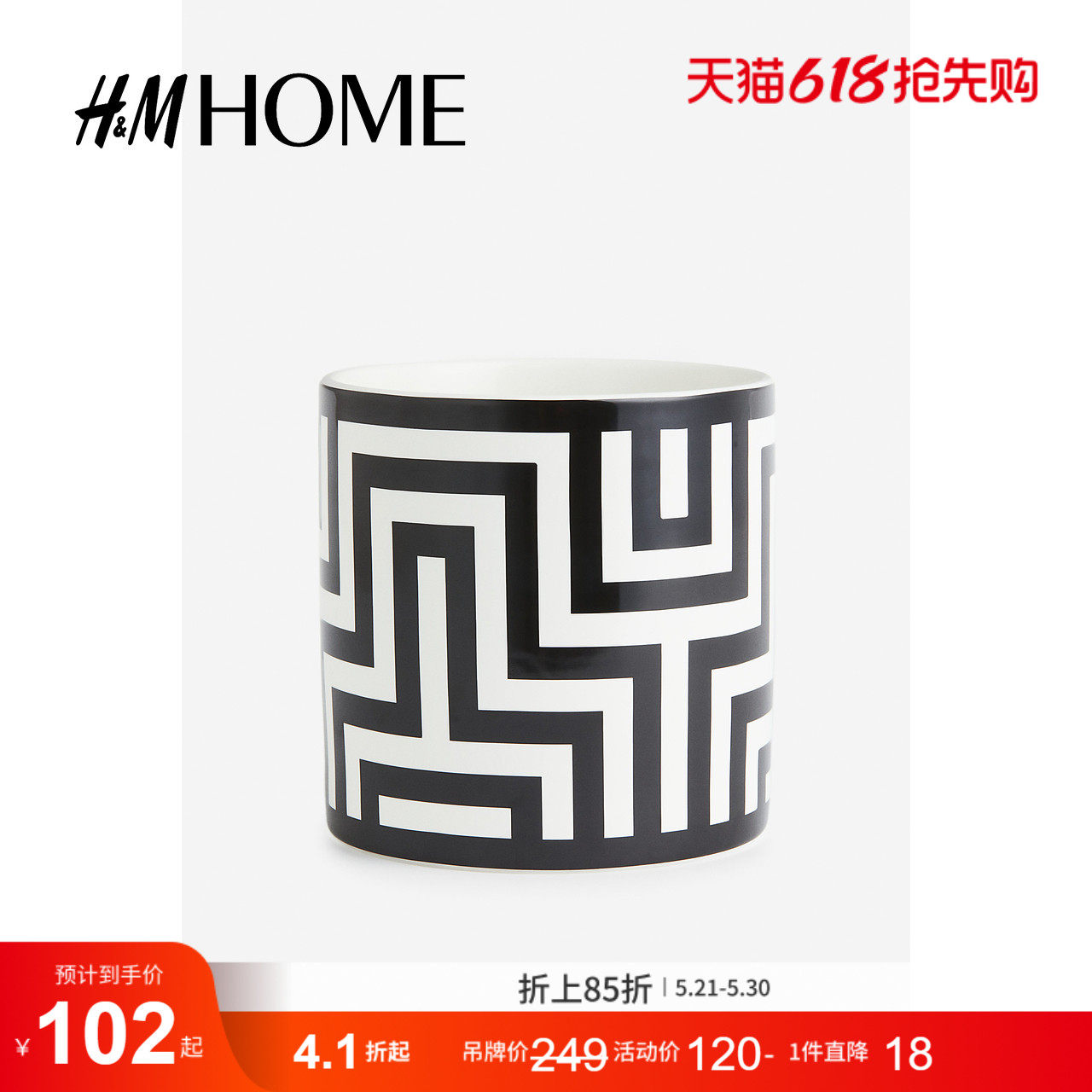 HM HOME家居用品玻璃花盆设计感新年桌面粗釉陶花器摆件113