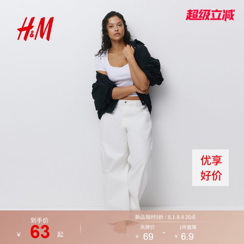 商场同款