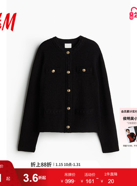 HM女装毛针织衫廓形小香风针织开衫外套慵空调衫打底衫1194323