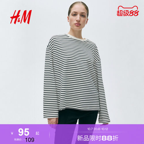 商场同款