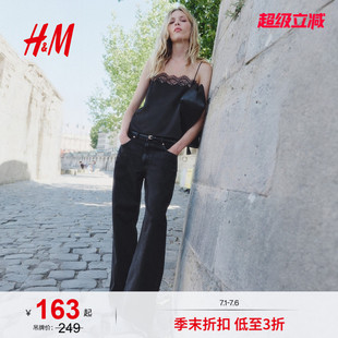 HM2026夏季新款女装阔腿高腰牛仔裤1045459