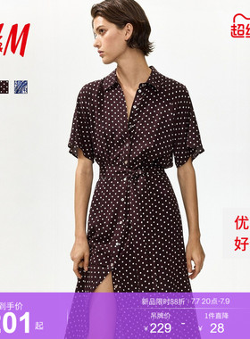 【直播秒杀】HM女装连衣裙时尚通勤衬衫式束腰衬衫连衣裙1217576