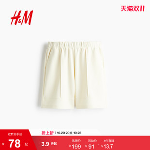 HM男装休闲裤夏季弹性耐穿垂坠感宽松棉质短裤1288873