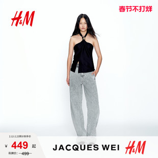 JACQUES WEI H&M女装吊带2026春季新款垂褶挂脖修身上衣1320585