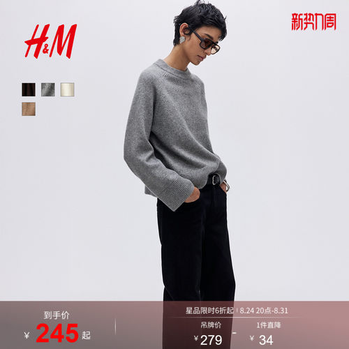 商场同款