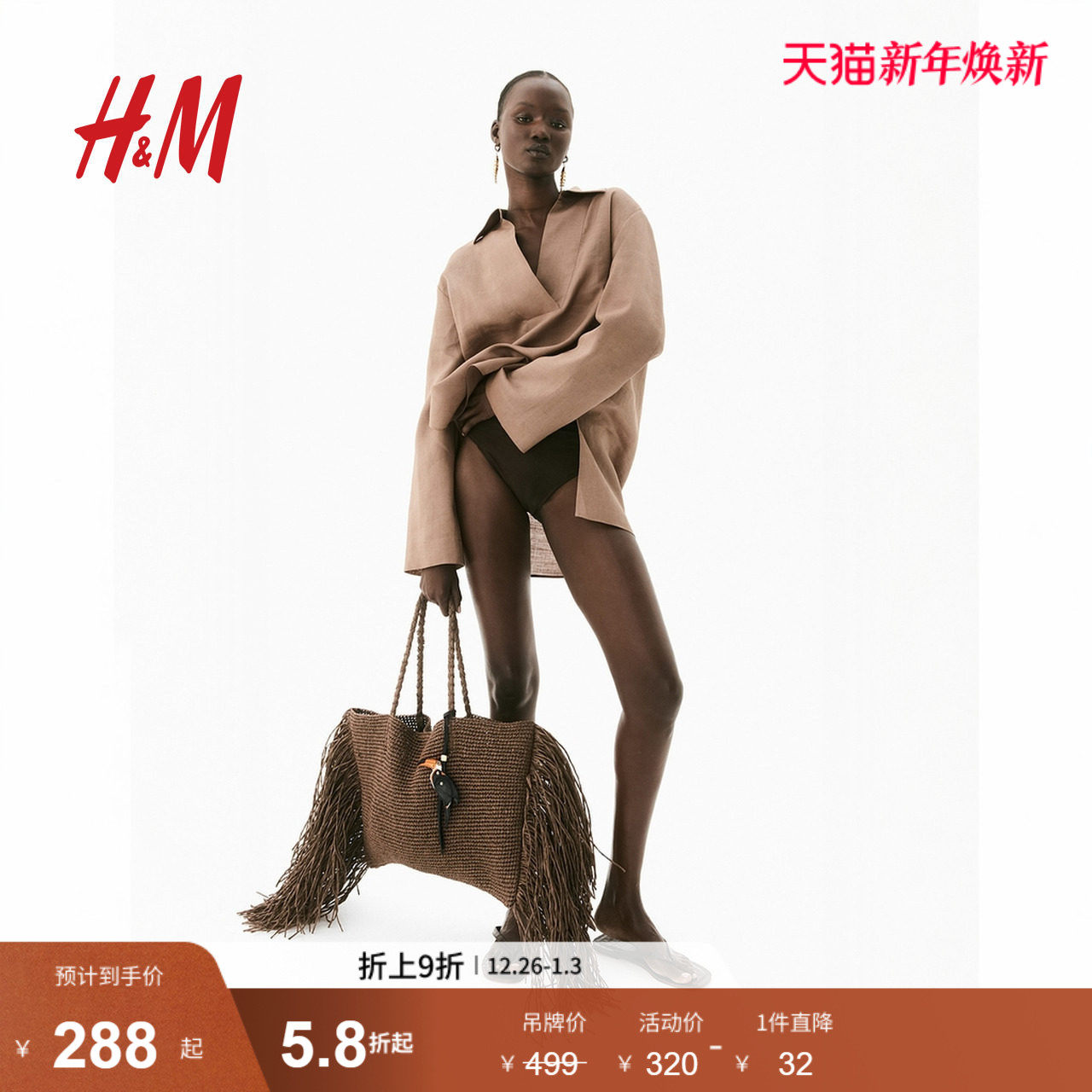 HM女装衬衫2025年冬季新款苎麻套头式衬衫1290678