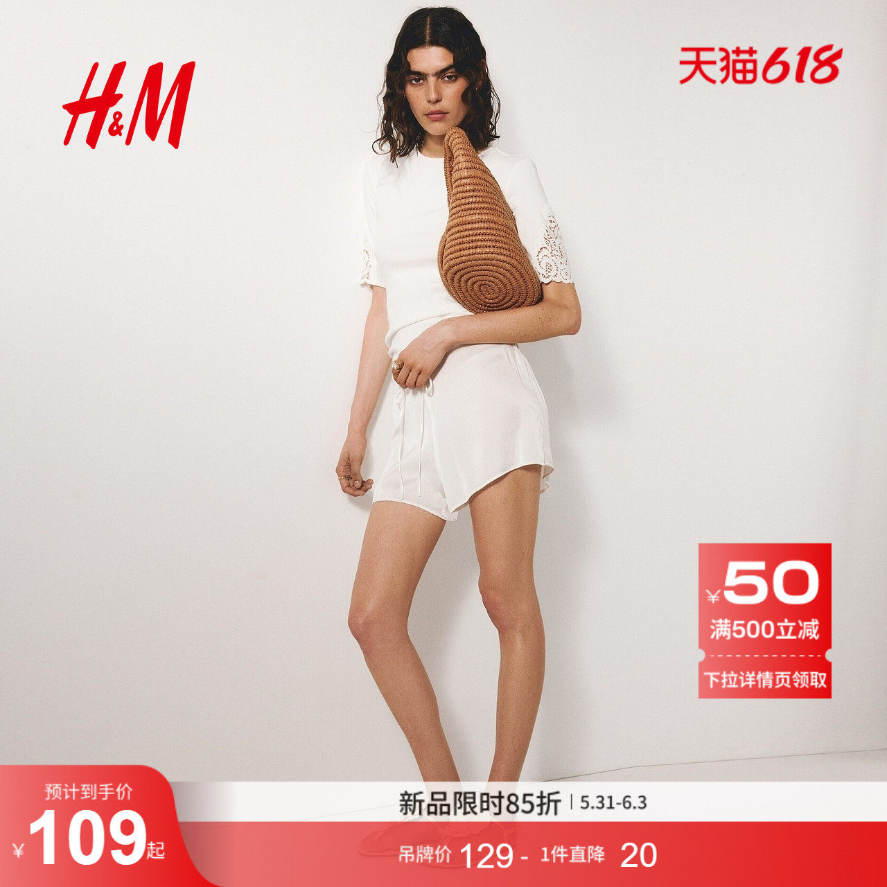 HM女装T恤2026夏季新款时尚罗纹蕾丝拼接上衣老钱风短袖1336961