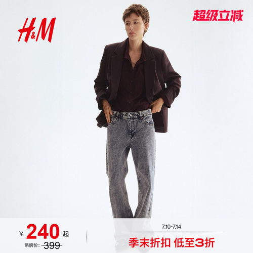 商场同款