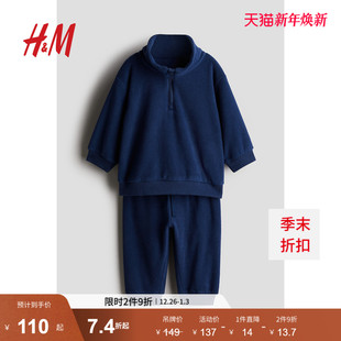 冬季 2件式 立领长袖 套衫 1190291 HM童装 长裤 男婴套装