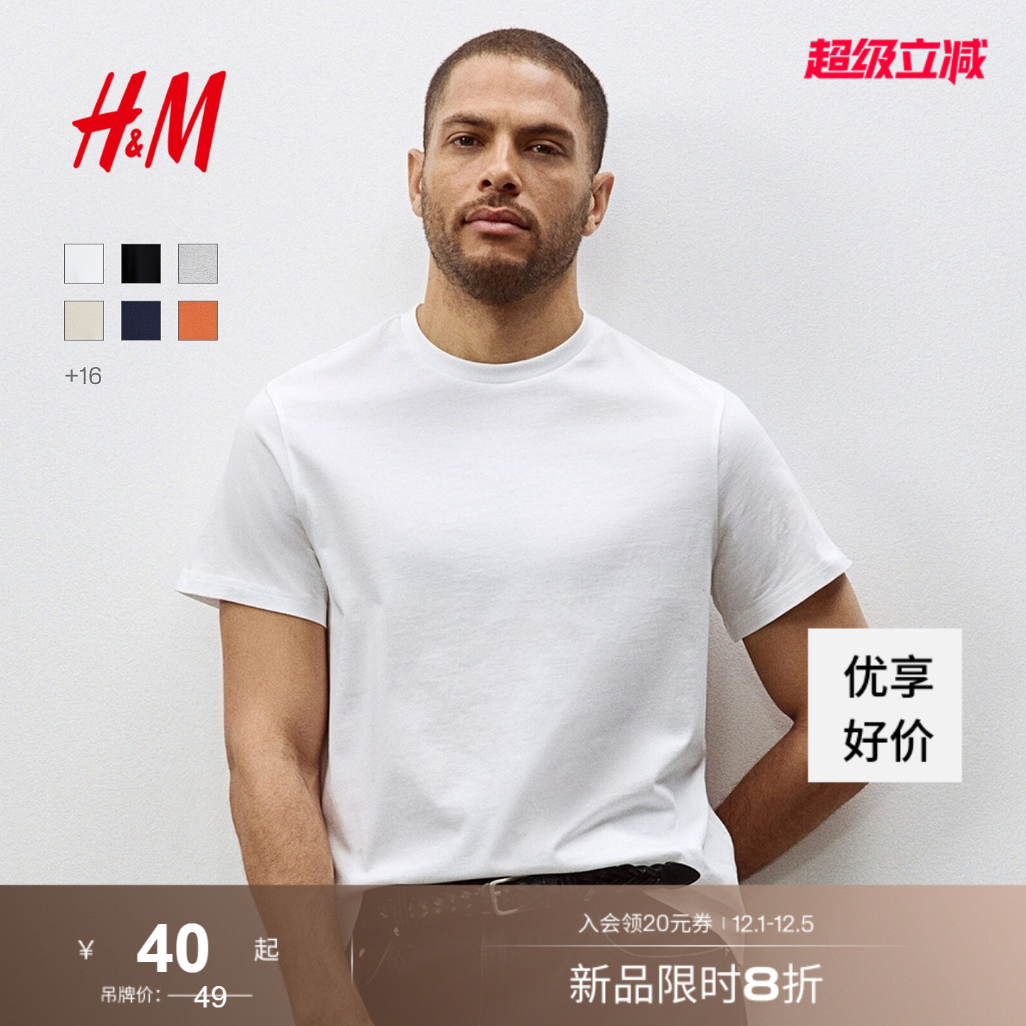 短袖运动上衣短袖内搭打底衫