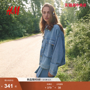 潮流时尚 HM女装 大廓形美式 新款 牛仔外套1303415 短外套2025年冬季