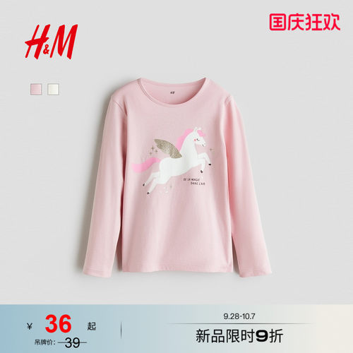 商场同款