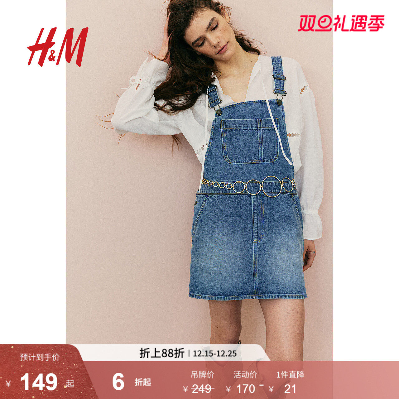 HM女装2025年冬季新款棉质方领牛仔背带连衣裙1269461