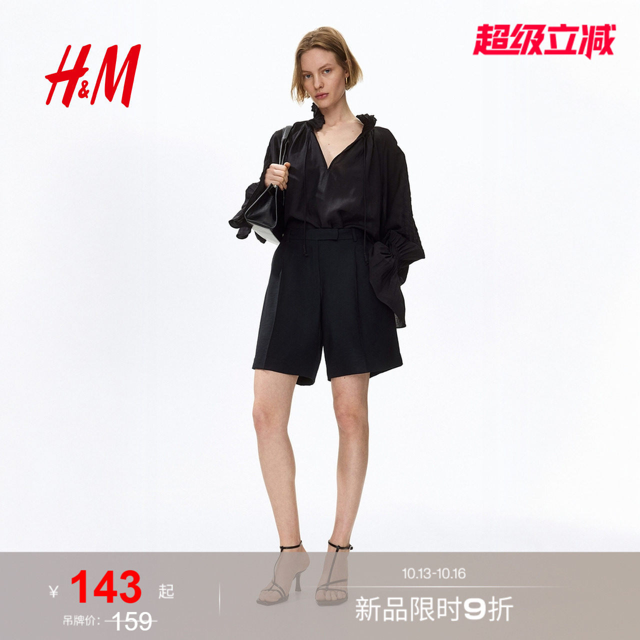 HM女装裤子2026夏季新款基础款通勤穿搭潮流百慕大短裤1331872