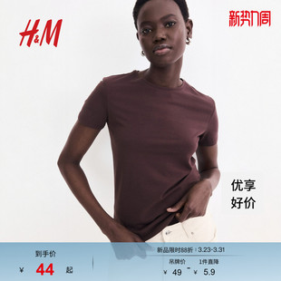 汗布修身 HM女装 圆领时尚 弹力短袖 T恤1260200 T恤春季