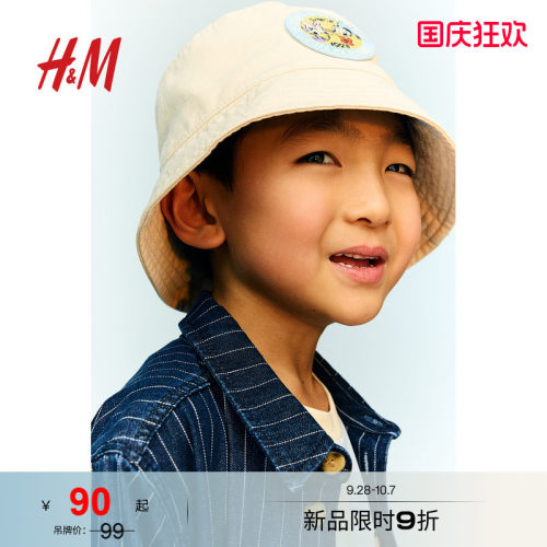 商场同款