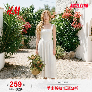 HM女装连衣裙2026夏季新款高腰a字方领吊带牛仔连衣裙复古1000136