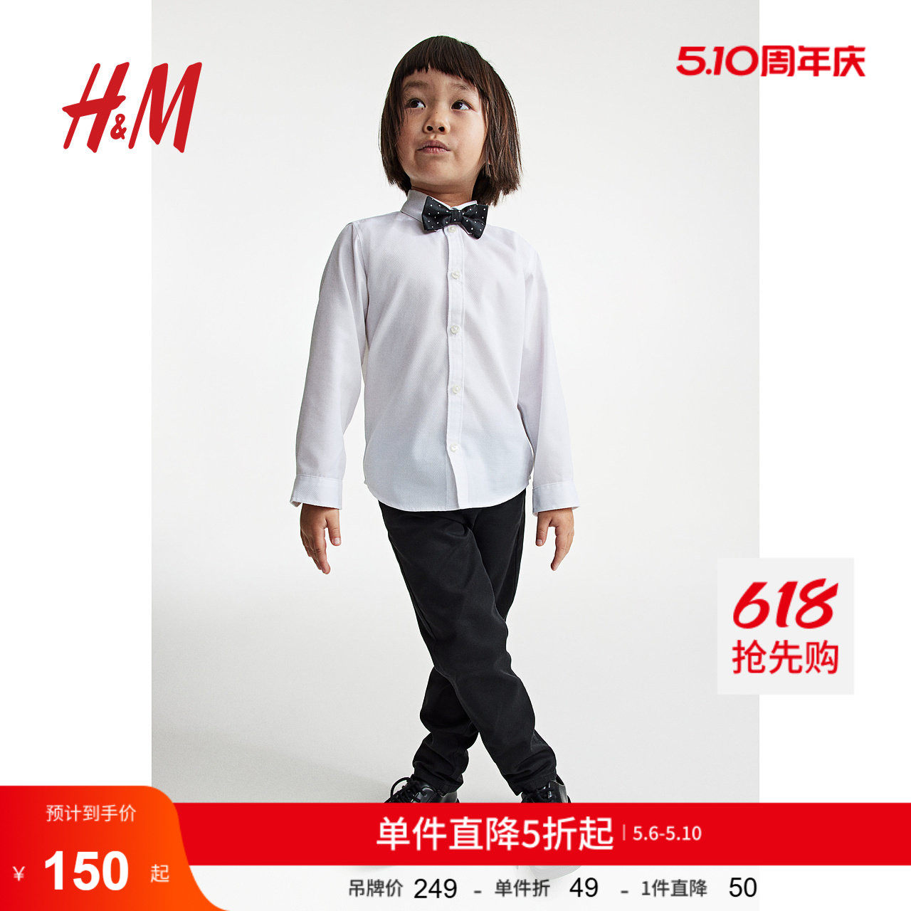 HM童装儿童男童3件式套装夏季可爱花童正装礼服1166989
