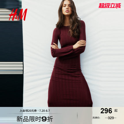 HM女装连衣裙2025夏季新款优雅露背长袖修身针织中长裙1276244