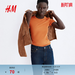 简约气质休闲修身 圆领时尚 T恤1300635 T恤春季 HM女装