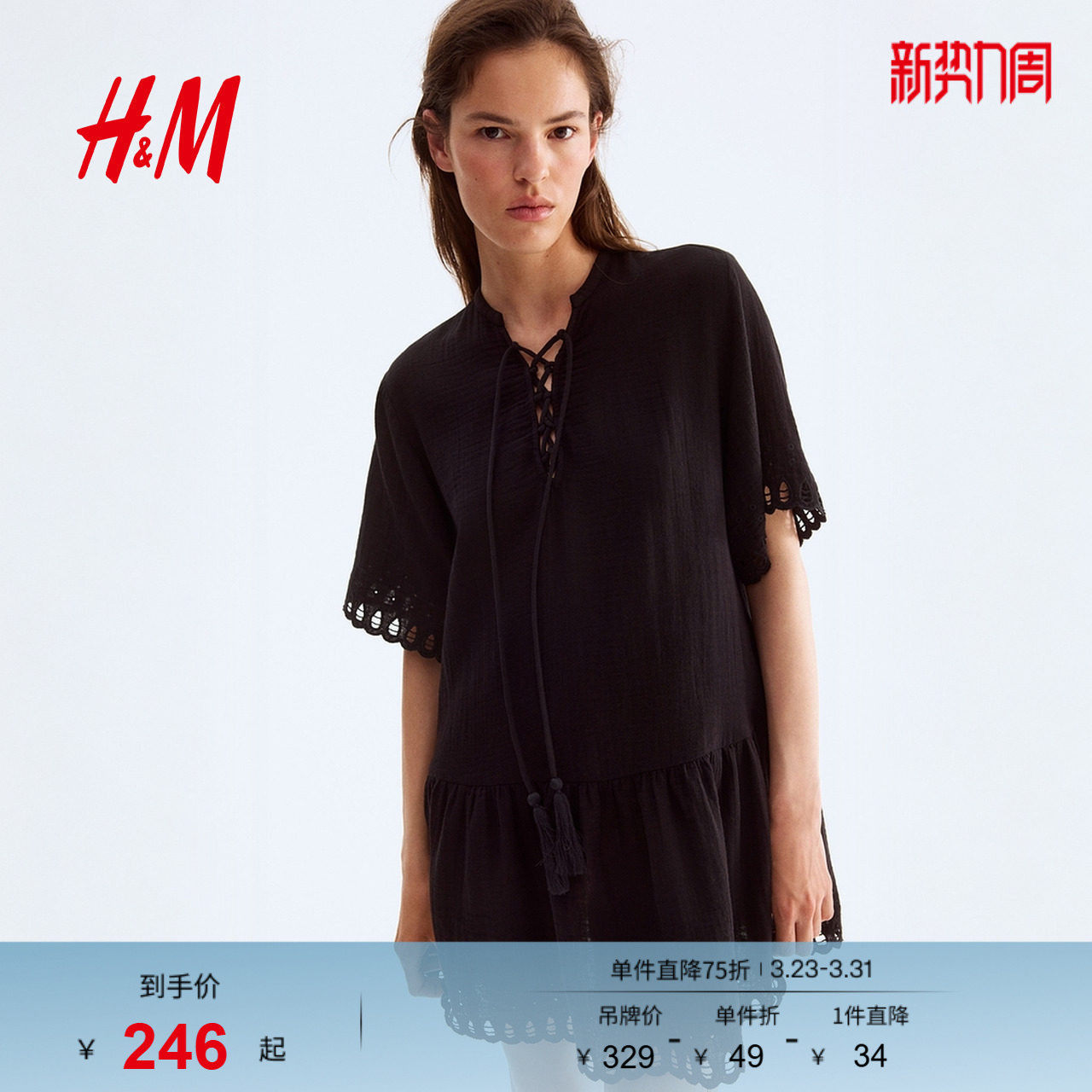 HM女装连衣裙夏季优雅气质中式领棉质裙衫式高智感连衣裙12939