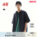 衬衫 新款 HM男装 2025秋季 翻折领衬衣1271729 标准版 型通勤宽松短袖