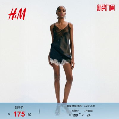 HM2026春季新款女装蕾丝饰边缎质吊带衫1323131