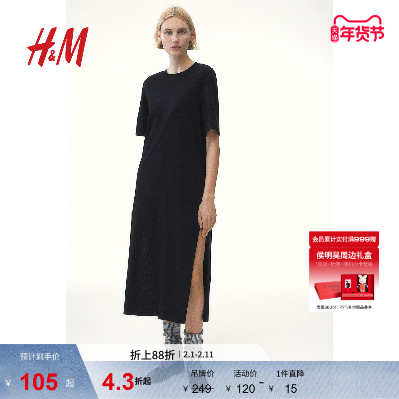 HM女装连衣裙春季休闲五分短袖带垫肩T恤长裙1224679