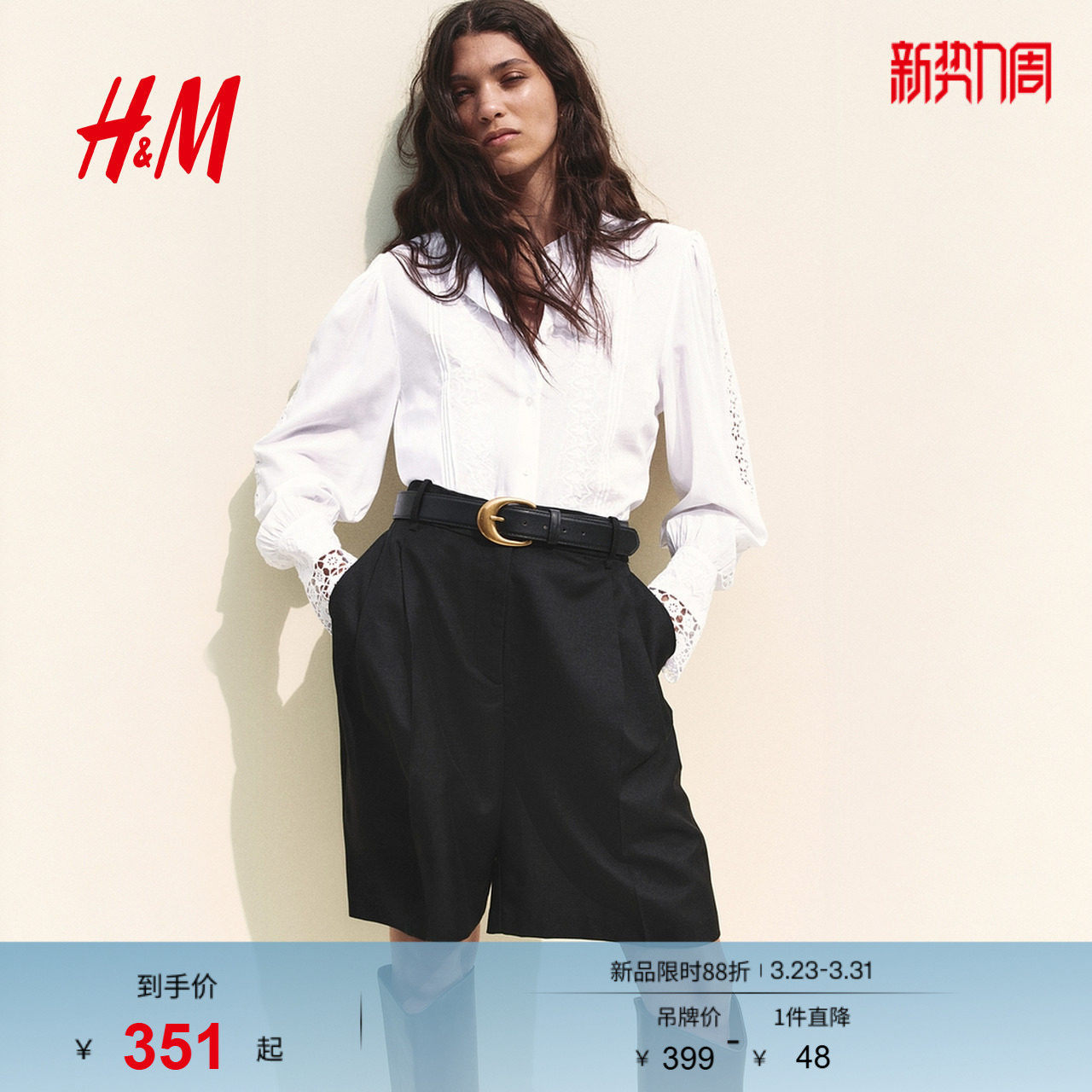 HM女装衬衫春季时尚精致潮流简约灯笼袖刺绣衬衫1295100