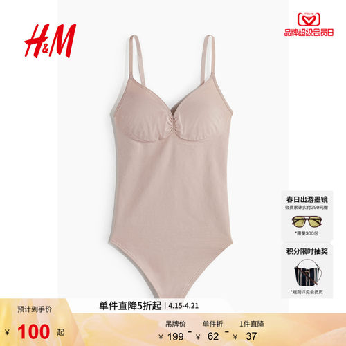 线上销售