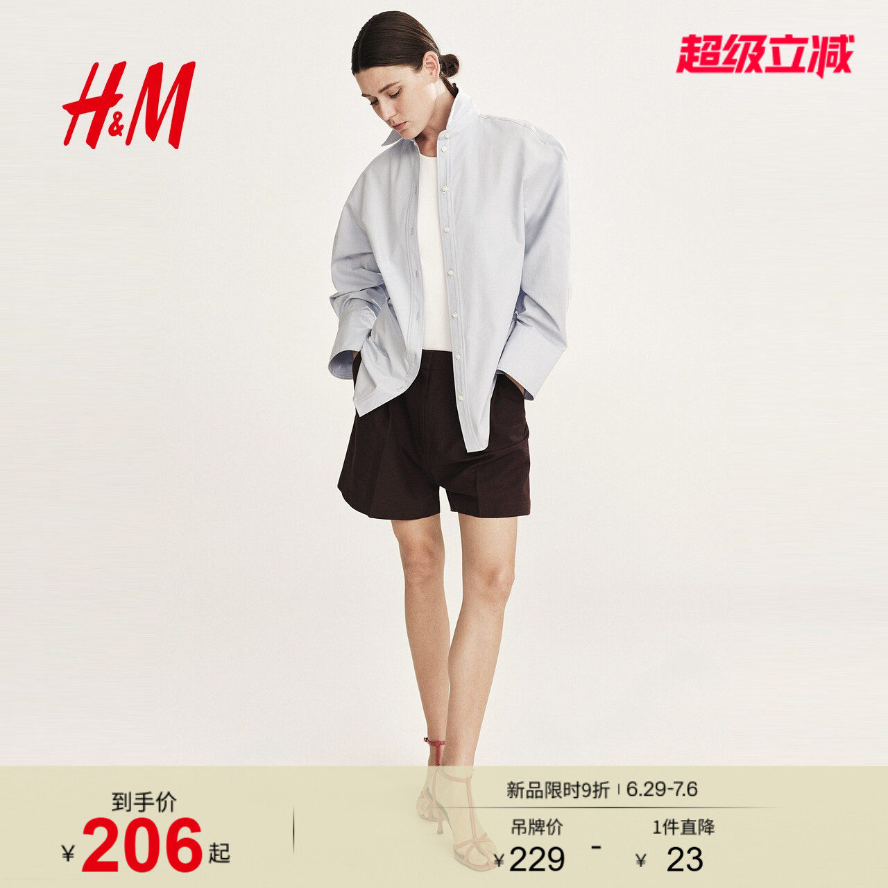HM女装裤子2026夏季新款悠然夏日风亚麻混纺精裁短裤13334