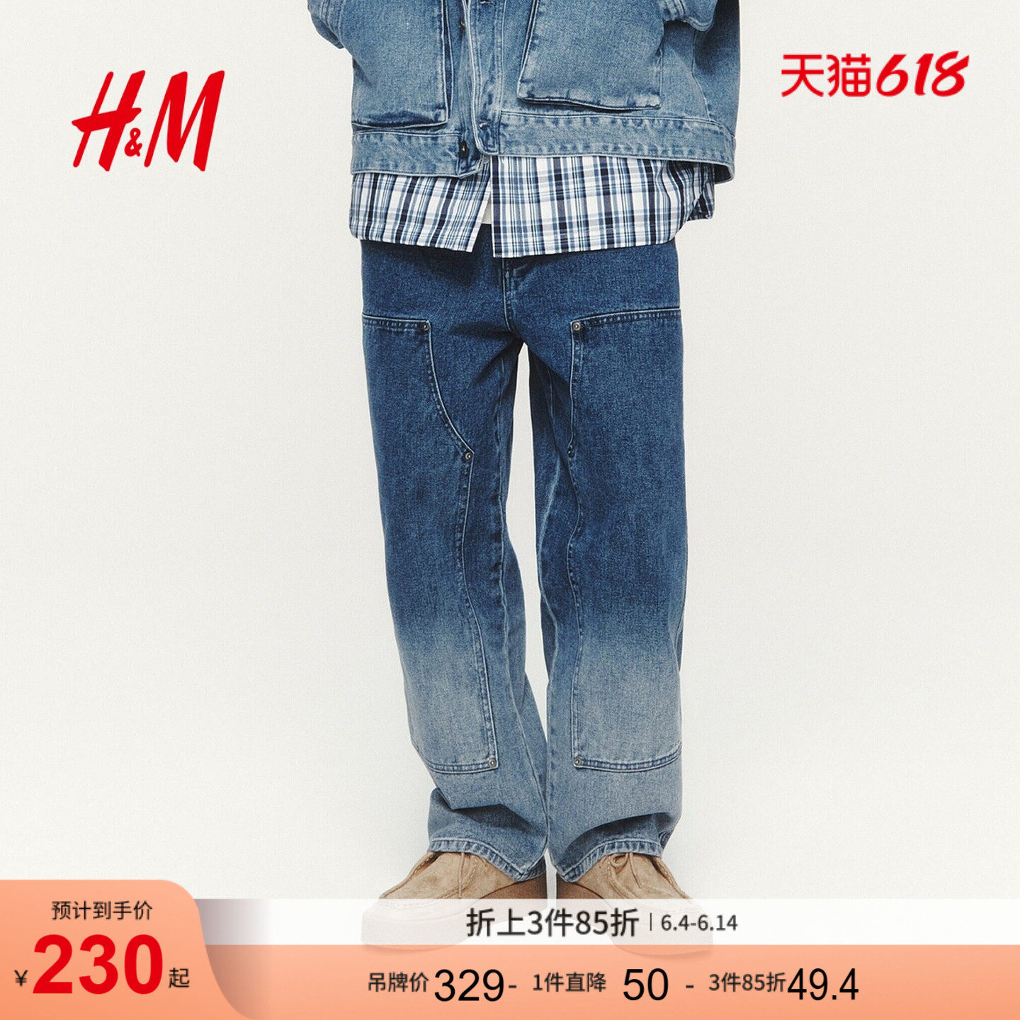 HM男装牛仔裤夏季新款复古直筒时尚做旧水洗宽松工装裤1326427
