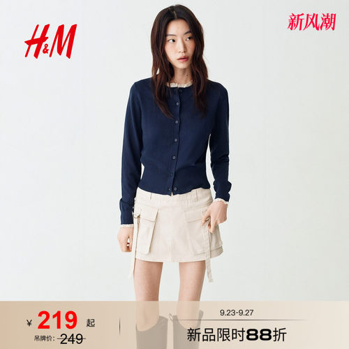 商场同款