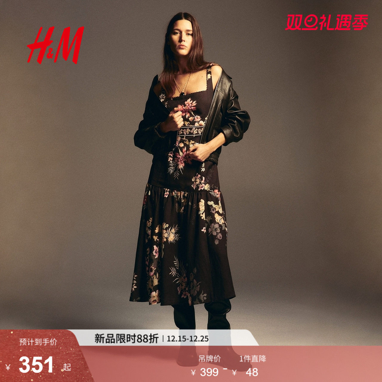 HM2026春季新款女装亚麻混纺连衣裙1321816