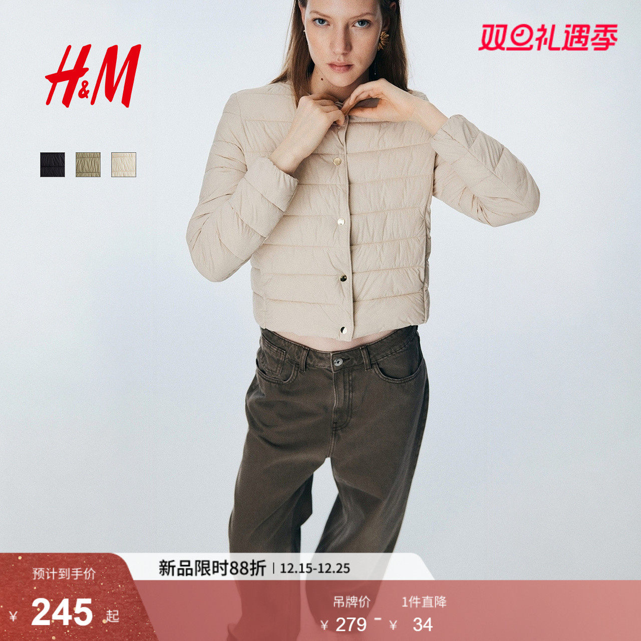 HM女装棉服2025冬新款里外皆暖穿搭绗缝尼龙夹棉排骨外套129