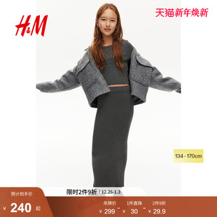 套装 儿童女童罗纹针织上衣和半身裙2件式 1245066 童装 HM冬季